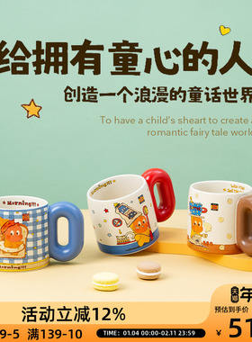 OCE吐司星星人胖胖杯陶瓷马克杯水杯家用喝水咖啡杯高颜值情侣杯