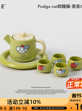 OCE酸糖家族茶壶六件套萌趣可爱高质量陶瓷年轻人聚会潮汕功夫茶