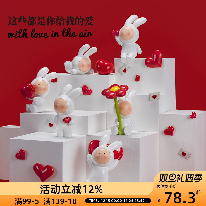 安东尼不二兔·这些都是你给我的爱艺术家树脂盲盒潮玩手办摆件