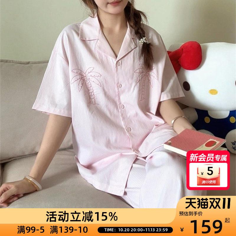 OCE粉条椰子树家居服短袖长裤韩系少女纯棉宽松休闲睡衣套装