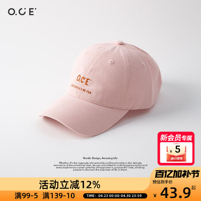 OCE多巴胺棒球帽大头围帽子大脸显脸小宽帽檐鸭舌帽热销粉色