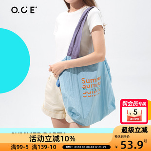 OCE包夏日派对单肩包多巴胺手提包新款大容量抽绳学生帆布单肩包