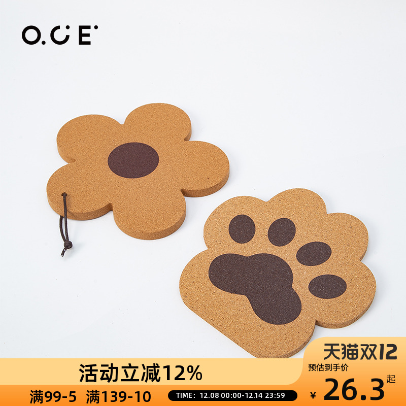 OCE软木锅垫套装-花朵