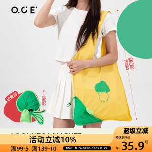 OCE当地菜市场收纳袋可折叠卡通超市大容量单肩环保袋时尚 购物袋