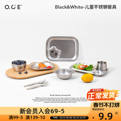 OCE儿童不锈钢餐具勺子叉子餐盘宝宝辅食防摔家用宝宝专用防烫碗