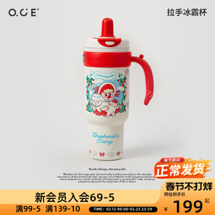 uooha悠哈小不点拉手冰霸杯大容量潮流带手柄吸管保温杯水杯