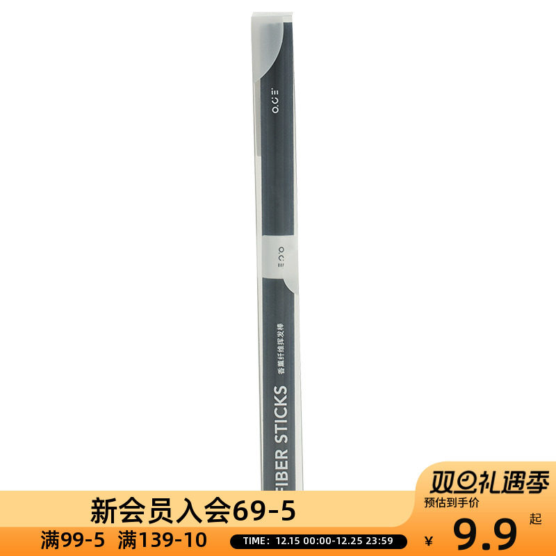 OCE香薰纤维挥发棒（12支装）