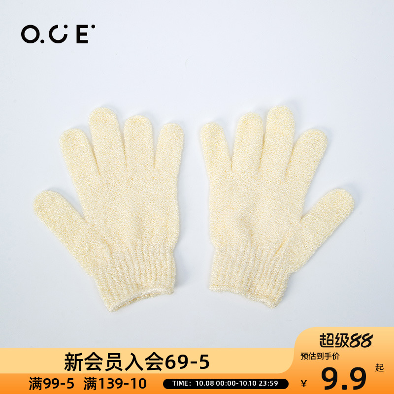 沐浴手套1对沐浴手套OCE