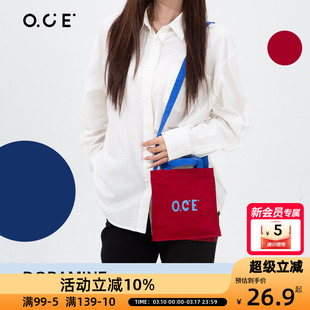 OCE多巴胺斜挎包包女斜挎包简约百搭大气通勤大容量撞色小包