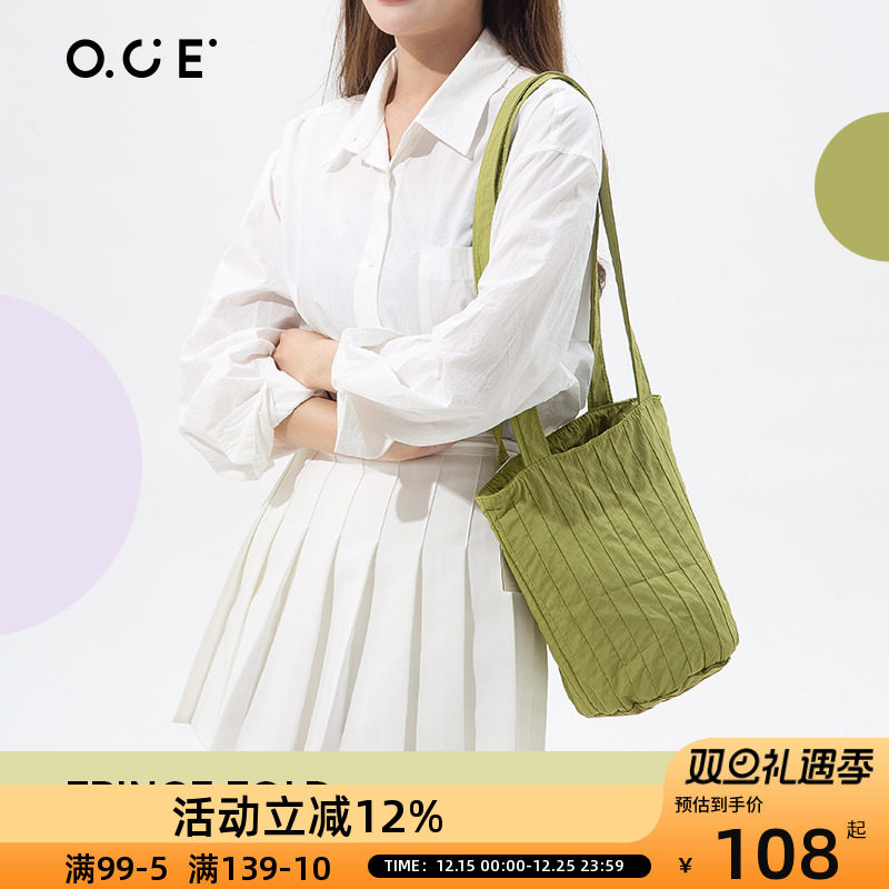 OCE条纹褶皱单肩包条纹褶皱肌理感小众水桶包百搭休闲斜挎单肩包