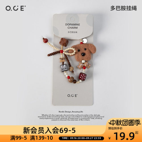 OCE羊毛毡小狗挂绳手机挂件防丢链手腕款超好看独特手机挂绳