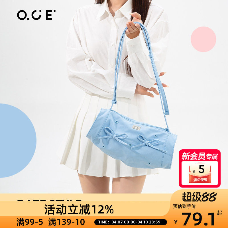 OCE轻氧洞洞斜挎包手机包女2025新款潮时尚百搭单肩包蝴蝶结
