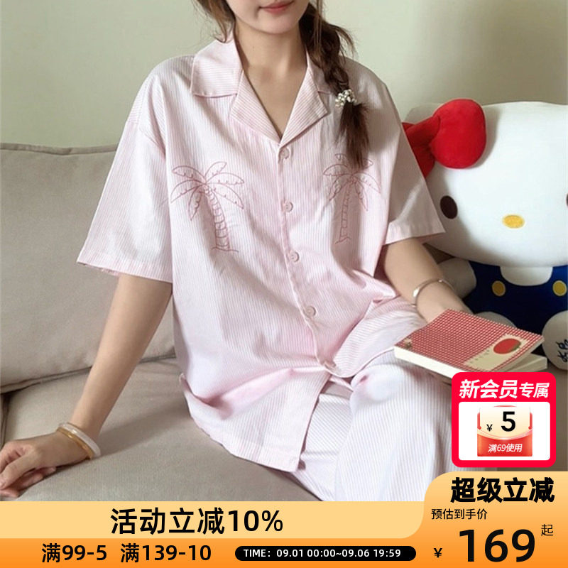 OCE粉条椰子树家居服短袖长裤韩系少女纯棉宽松休闲睡衣套装