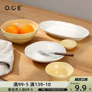 OCE简约轻奢欧式 陶瓷饭碗汤碗菜盘家用组合餐具 餐具套装 北欧风格