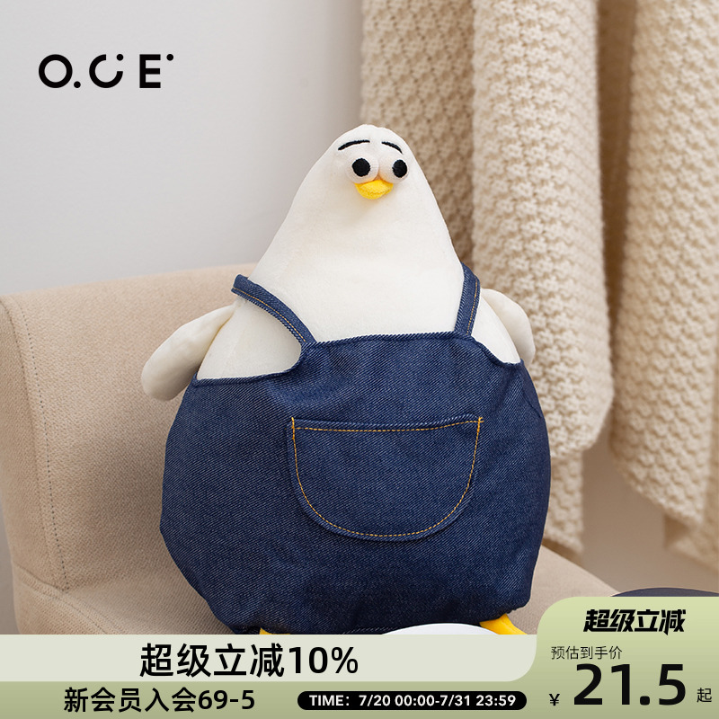 oddy公仔OCE送礼礼物睿智可爱