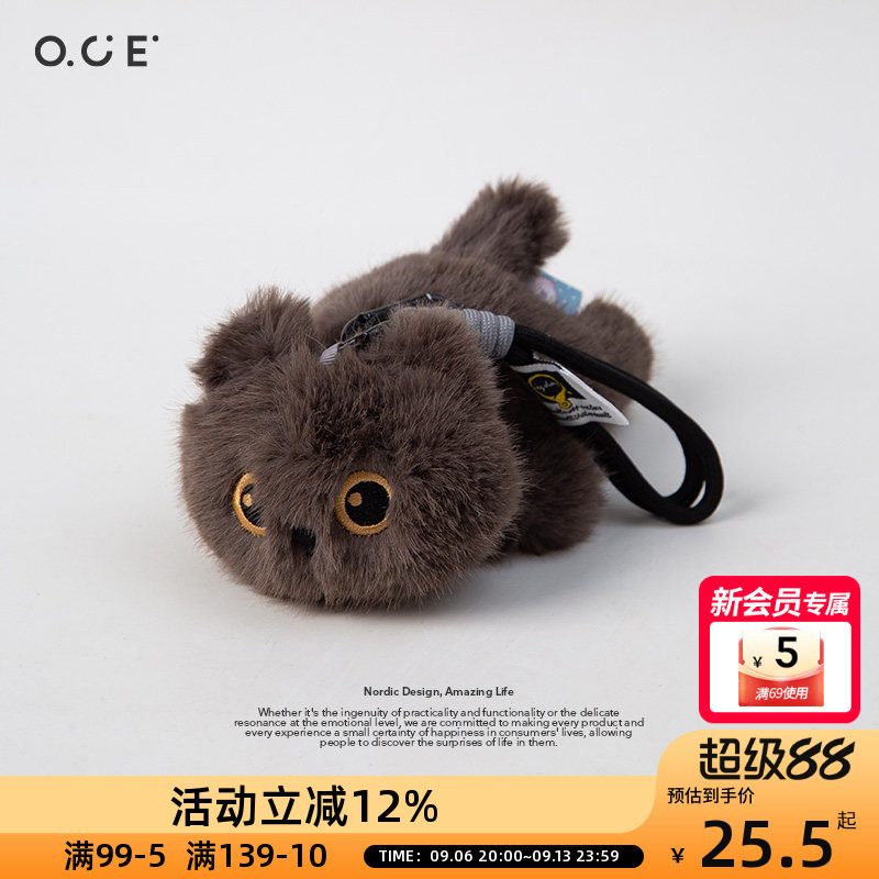 OCE可爱趴姿三花猫热销暹罗猫黑猫毛绒玩具可挂件可抱尺寸可选图片