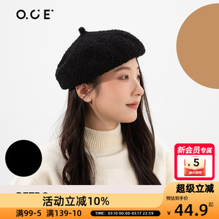OCE复古画家贝雷帽时尚软顶英伦风画家帽子百搭法式显脸小