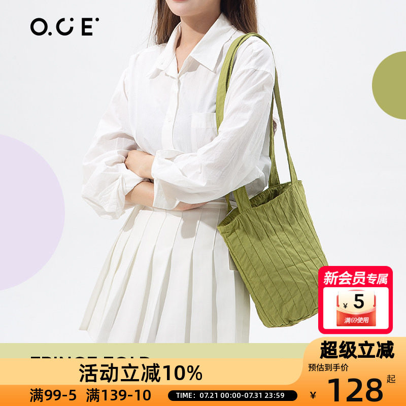 OCE条纹褶皱单肩包条纹褶皱肌理感小众水桶包百搭休闲斜挎单肩包 - 实物图