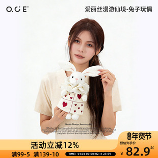 OCE爱丽丝漫游仙境圣诞兔子玩偶绒玩具可爱玩偶公仔睡觉抱枕床上