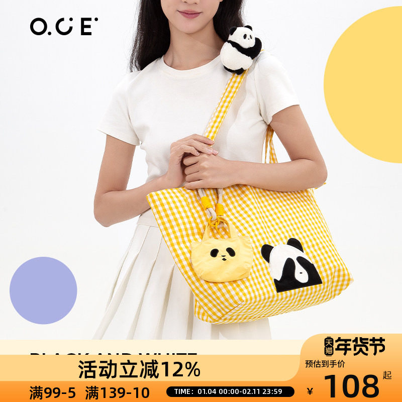 OCE熊猫单肩包学生新款百搭时尚帆布包大容量通勤包包上课书包女