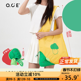 OCE当地菜市场收纳袋可折叠卡通超市大容量单肩环保袋时尚购物袋