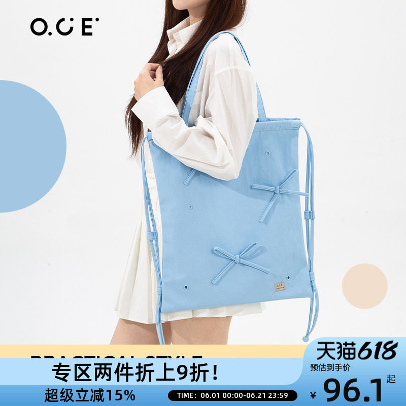 OCE轻氧洞洞双肩包包女2025新款潮时尚可爱学生背包休闲大容量