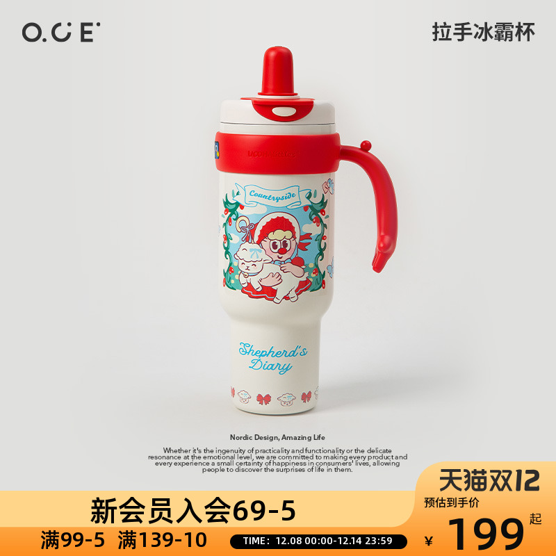 uooha悠哈小不点拉手冰霸杯大容量潮流带手柄吸管保温杯水杯
