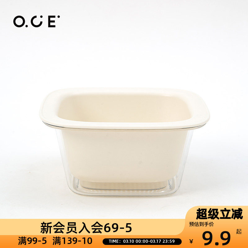 OCE洗菜盆双层沥水篮厨房用品客厅茶几家用水果果盘篮子淘菜盆篮