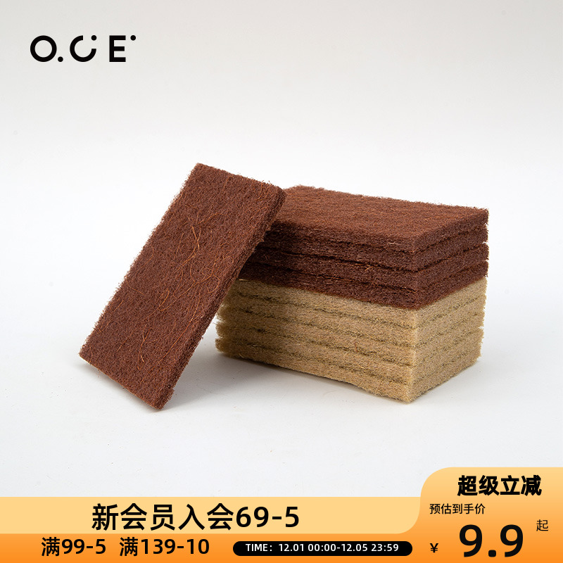 OCE创意居家厨房用品用具小百货家用大全生活实用洗碗神器日用