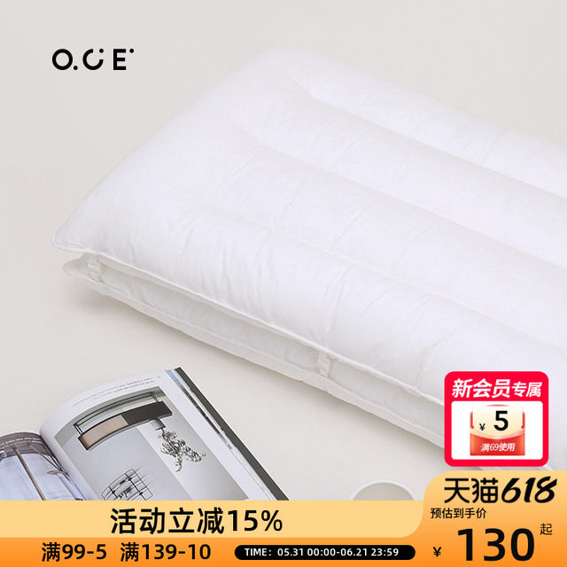 OCE家居品北欧风简约家居 高低双枕 自由拆分 子母枕芯