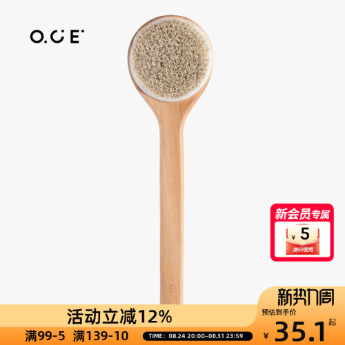 毛质刚韧弹性