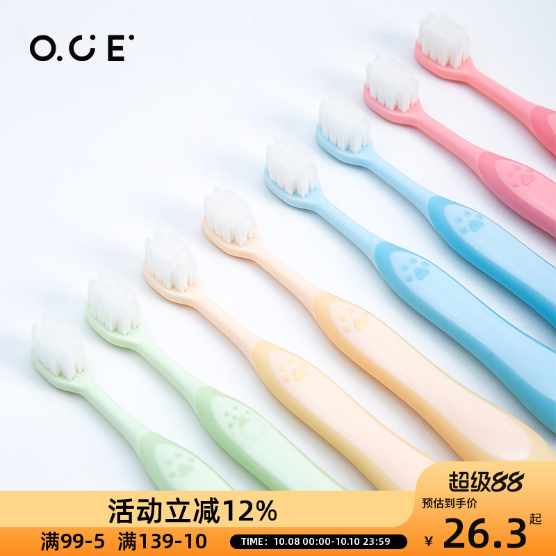 OCE猫爪儿童桶装牙刷清洁家庭装