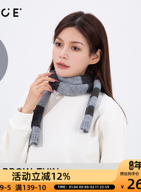 OCE撞色条纹围巾细窄版宽版保暖围脖红色围巾复古情侣穿搭高级感