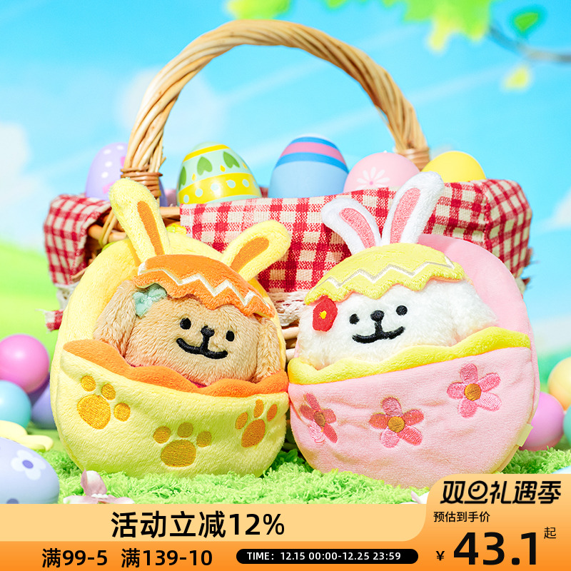 OCE线条小狗彩蛋小睡袋零钱包小白款金毛款可爱毛绒挂件