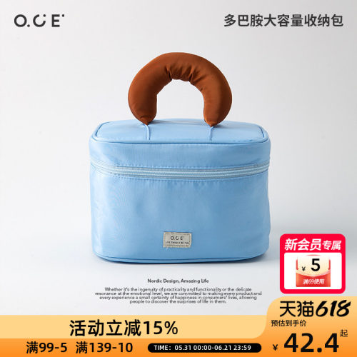 OCE多巴胺大容量收纳包洗漱包化妆包手提包化妆品随身包袋女