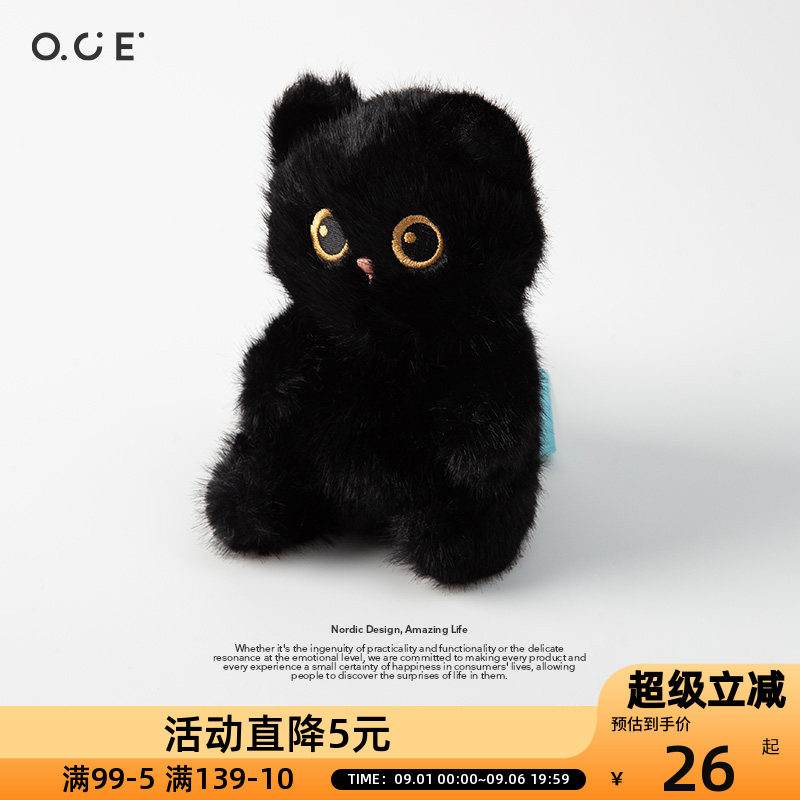OCE坐姿掌中宝玩偶挂件热销黑猫毛绒钥匙扣背包挂饰生日礼物图片
