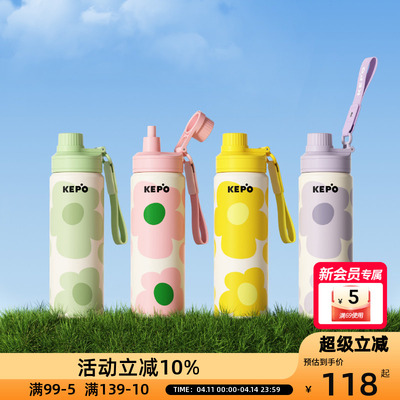 KEPO在旷野运动保温保冷杯保温壶600ml强效锁温露营出行母婴级