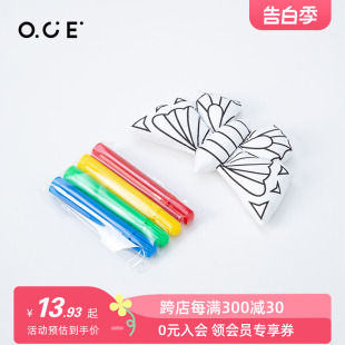 OCE可水洗涂色玩偶鳄鱼儿童手绘填充涂鸦可爱画笔立体彩绘玩具