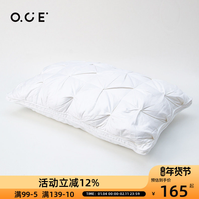 OCE家用立体扭花羽绒枕芯五星级酒店羽绒枕头家用 助眠舒适,床上用品,枕头/枕芯,淘宝优惠券,粉丝福利购,淘宝优惠卷