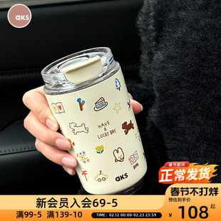 AKS保温杯女生高颜值新款小巧便携咖啡杯316不锈钢带盖水杯子