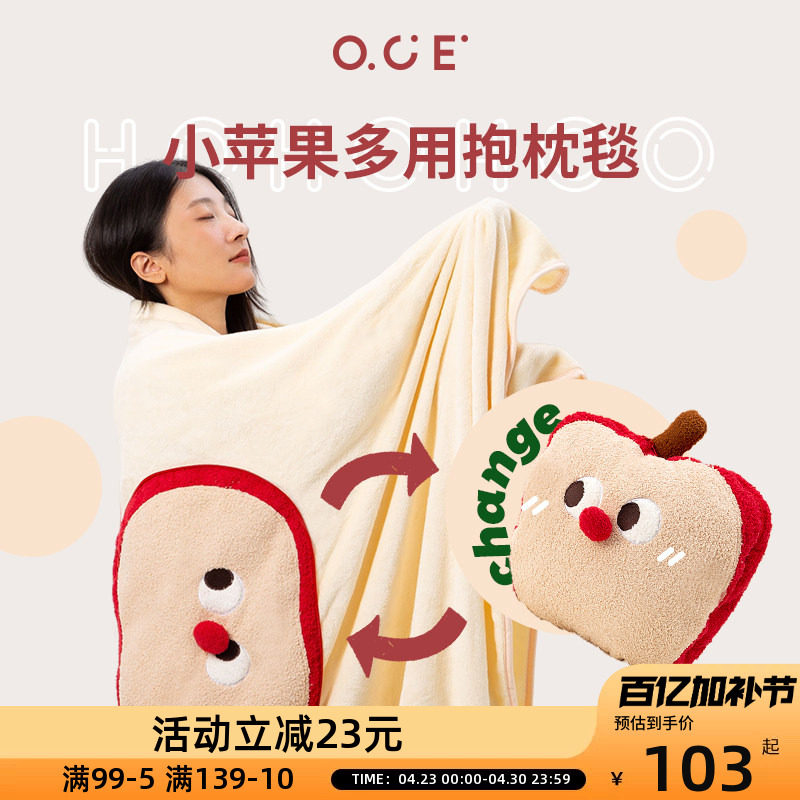 抱枕毯子二合一午睡小毯子毛毯被沙发盖毯午休毯学生宿舍四季通用