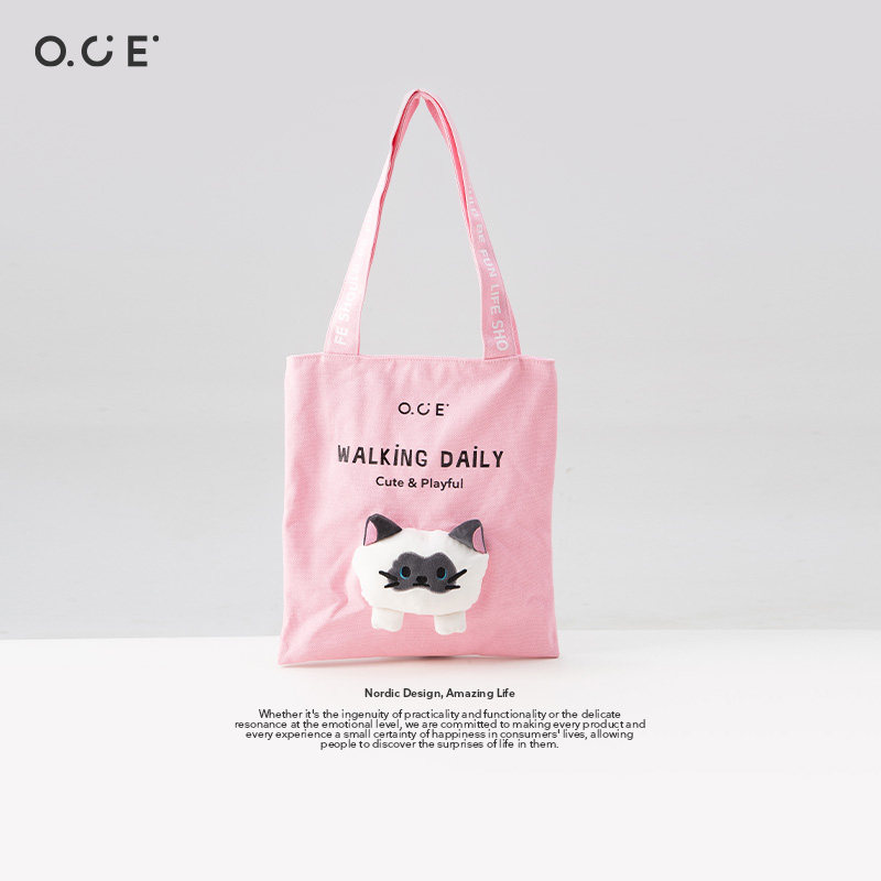 OCE萌趣动物单肩包女新款立体公仔轻便时尚热销粉色暹罗猫帆布包