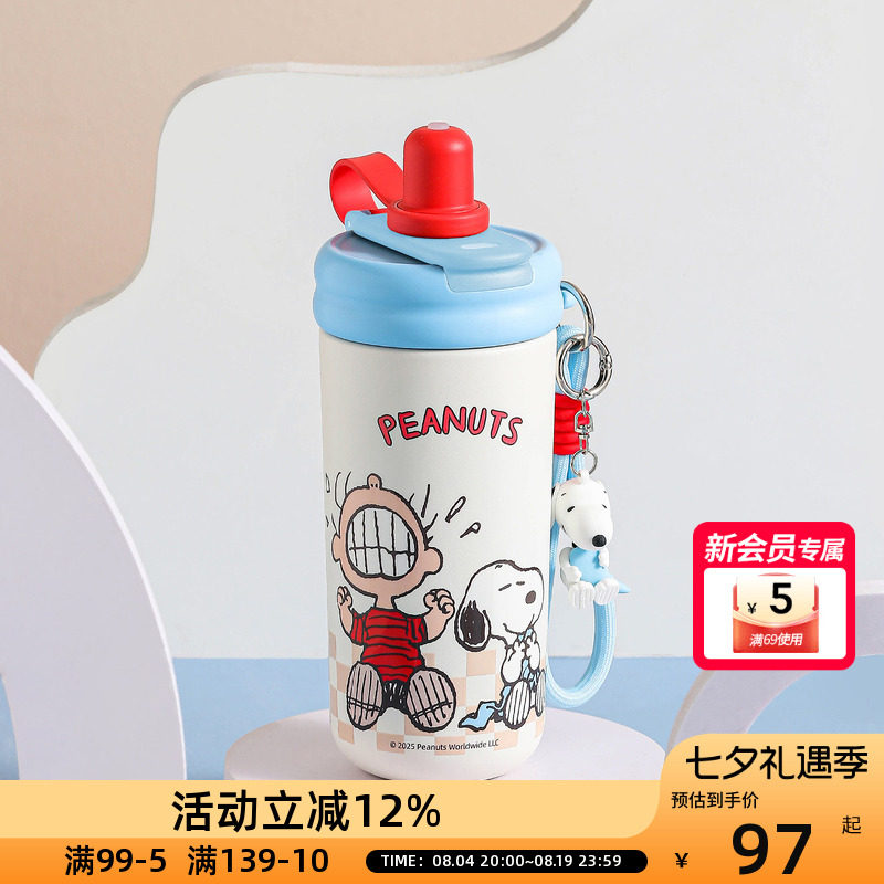 史努比阿贝贝系列花茶吸吸杯保温杯卡通316大容量保温保冷吸管杯
