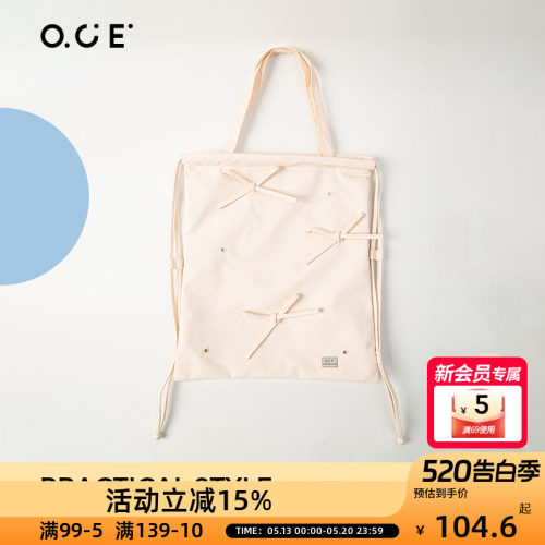 OCE轻氧洞洞蝴蝶双肩包包女新款大学生背书包休闲大容量热销米白