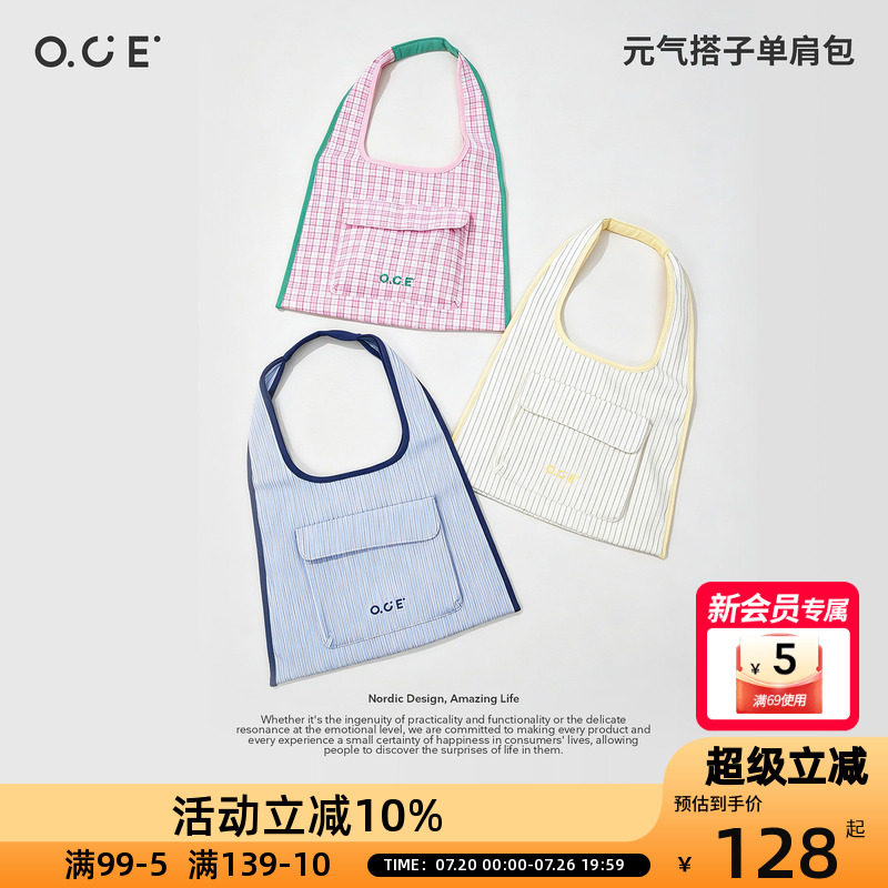 OCE元气搭子单肩包通勤逛超市逛街多场景适用休闲百搭轻便