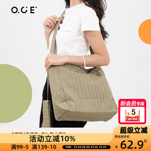 OCE条纹褶皱饺子包单肩包2025新款日系简约大容量外出通勤托特包