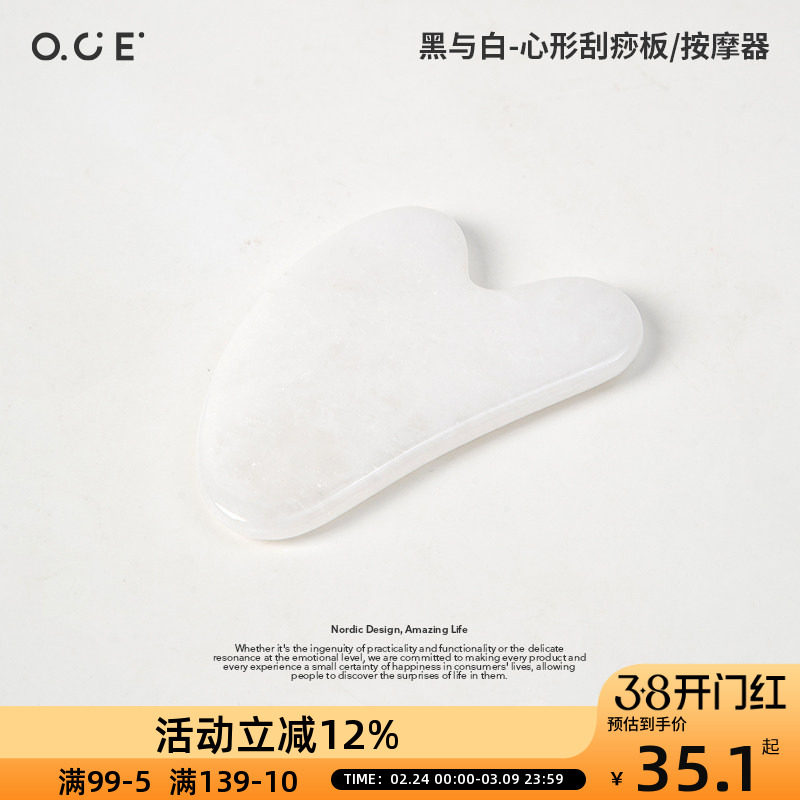 OCE岫岩白玉按摩器耳朵搓耳刮美鼻面部穴位棒器眼睛鼻子拨筋棒