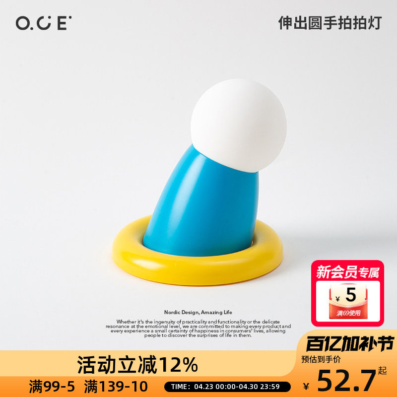OCE伸出圆手拍拍灯卡通机器猫蓝胖子小夜灯USB充电卧室床头氛围灯
