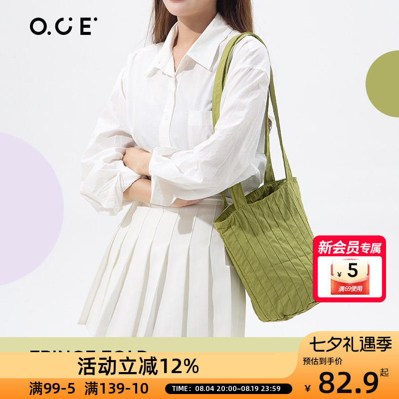 OCE条纹褶皱单肩包条纹褶皱肌理感小众水桶包百搭休闲斜挎单肩包
