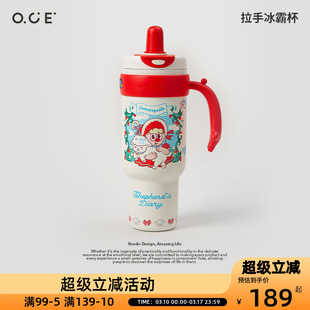uooha悠哈小不点拉手冰霸杯大容量潮流带手柄吸管保温杯水杯